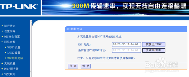 教程器路由设置手机网络_手把手教学路由器手机设置_路由器手机设置教程