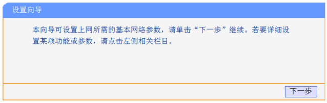 手把手教学路由器手机设置_路由器手机设置教程_教程器路由设置手机网络