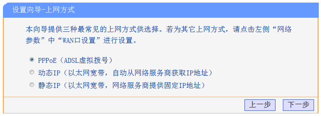 手把手教学路由器手机设置_路由器手机设置教程_教程器路由设置手机网络
