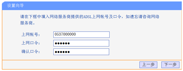 教程器路由设置手机网络_路由器手机设置教程_手把手教学路由器手机设置