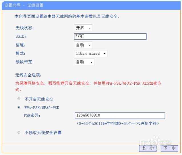 手把手教学路由器手机设置_路由器手机设置教程_教程器路由设置手机网络