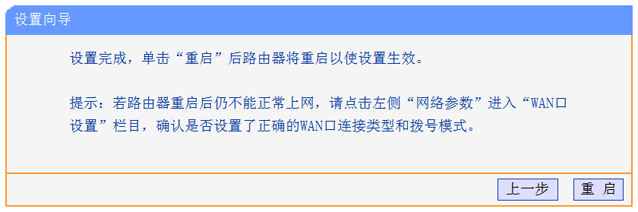 手把手教学路由器手机设置_路由器手机设置教程_教程器路由设置手机网络