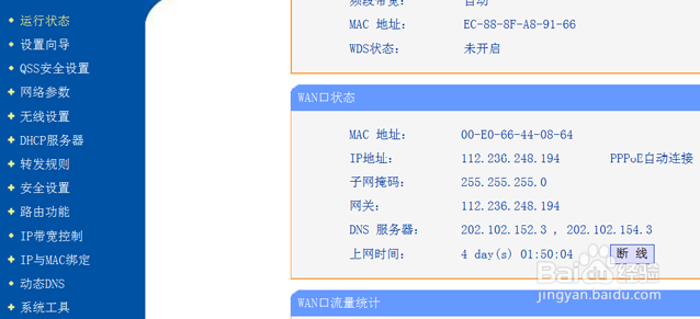 手把手教学路由器手机设置_路由器手机设置教程_教程器路由设置手机网络