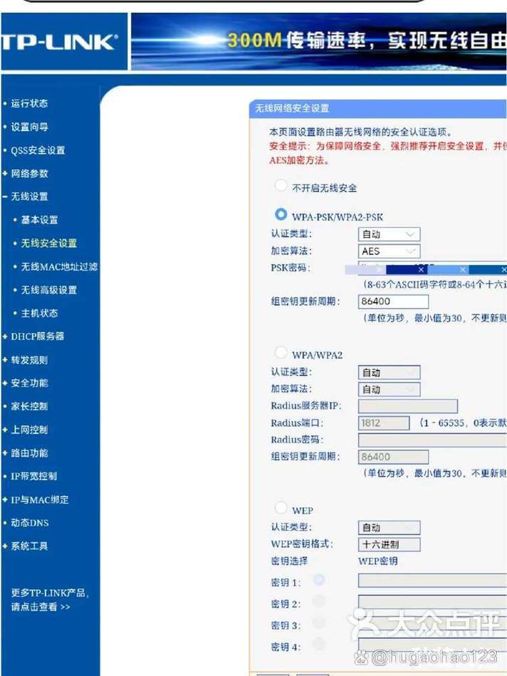 手把手教学路由器手机设置_教程器路由设置手机网络_路由器手机设置教程