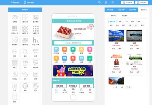 可视化开发程序平台小程序下载_可视化开发app_可视化小程序开发平台