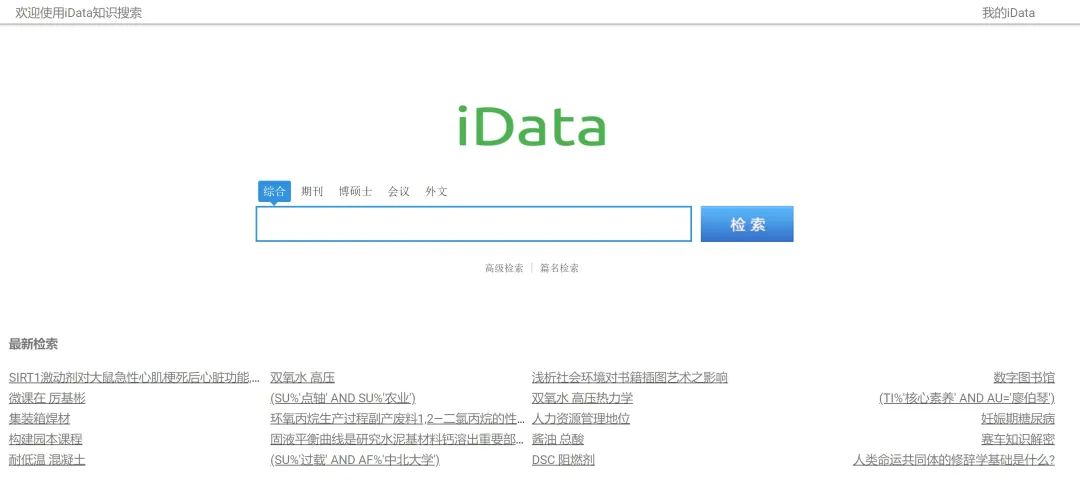网站快速收录好工具_有快速收录权限的网站收录率_快速收录怎么弄