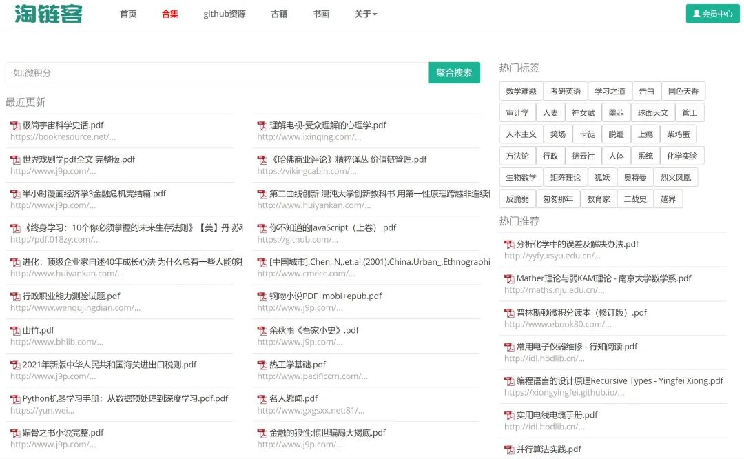 网站快速收录好工具_快速收录怎么弄_有快速收录权限的网站收录率