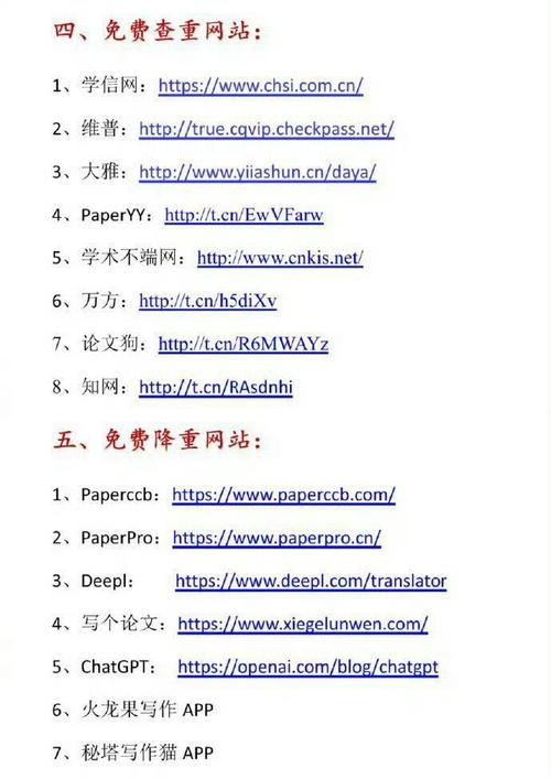 快速收录怎么弄_网站快速收录好工具_有快速收录权限的网站收录率