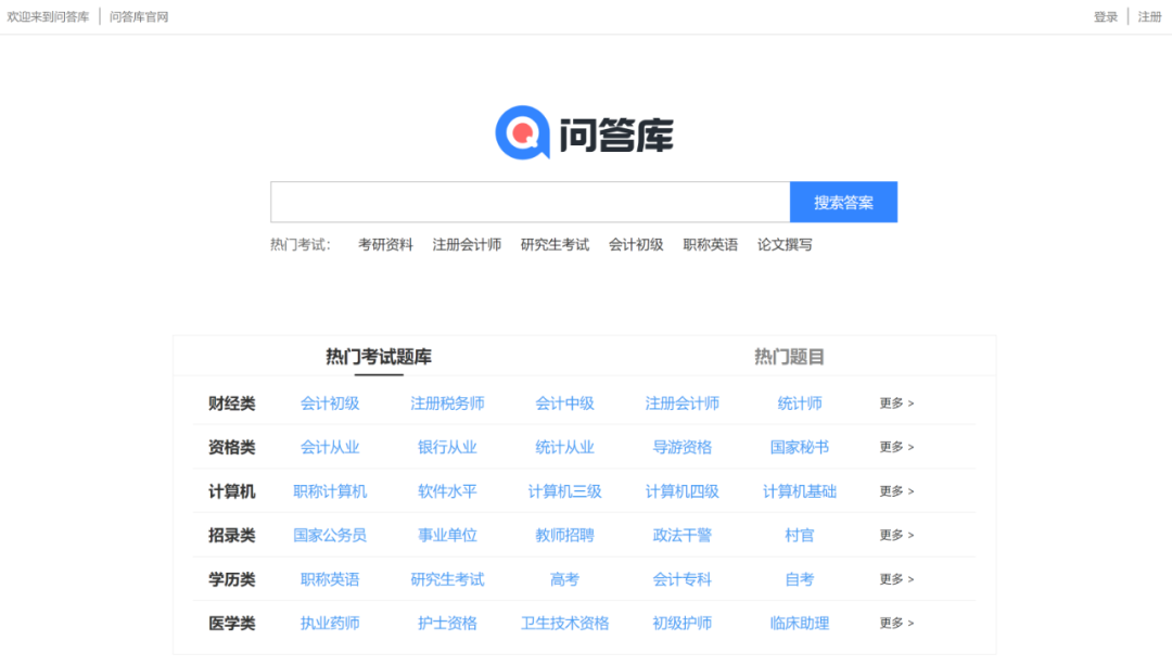 网站快速收录好工具_快速收录怎么弄_有快速收录权限的网站收录率