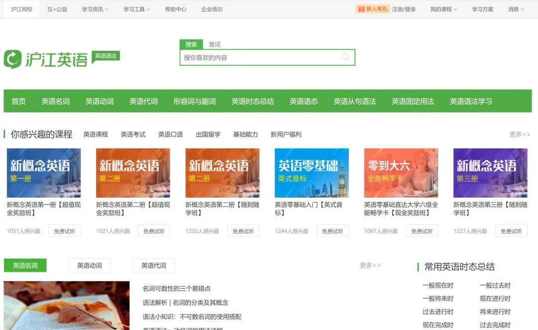 快速收录怎么弄_有快速收录权限的网站收录率_网站快速收录好工具