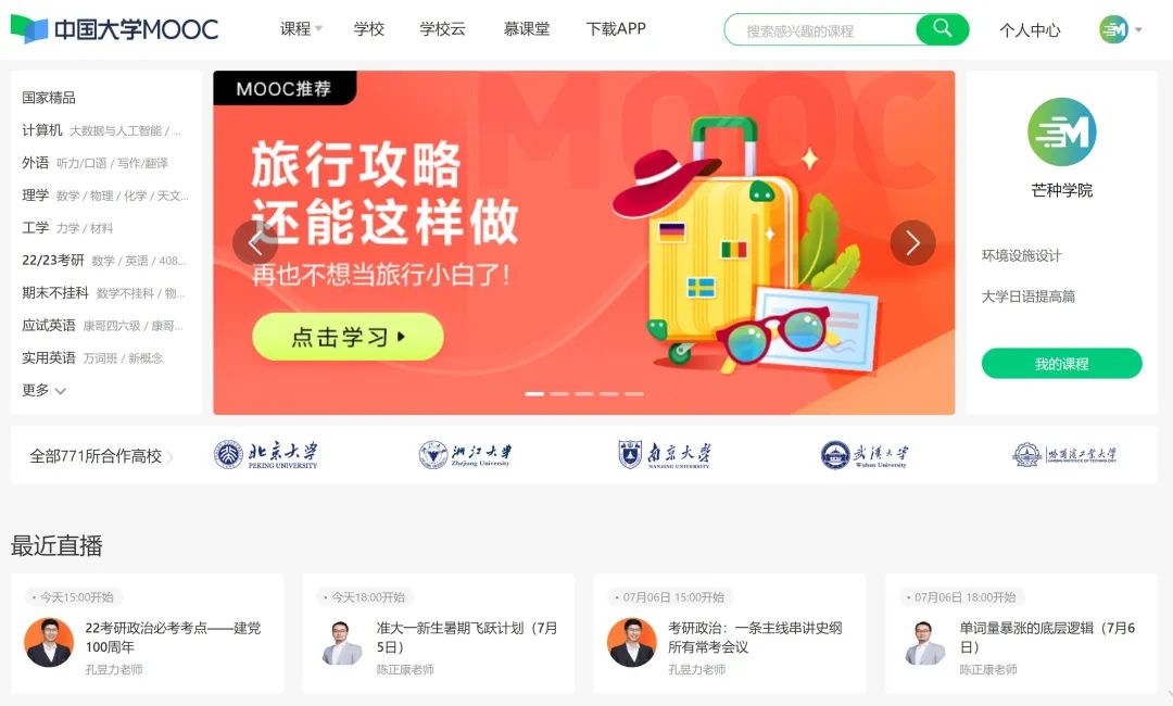 快速收录怎么弄_有快速收录权限的网站收录率_网站快速收录好工具