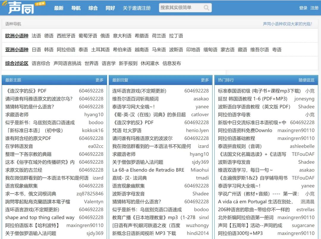 网站快速收录好工具_有快速收录权限的网站收录率_快速收录怎么弄