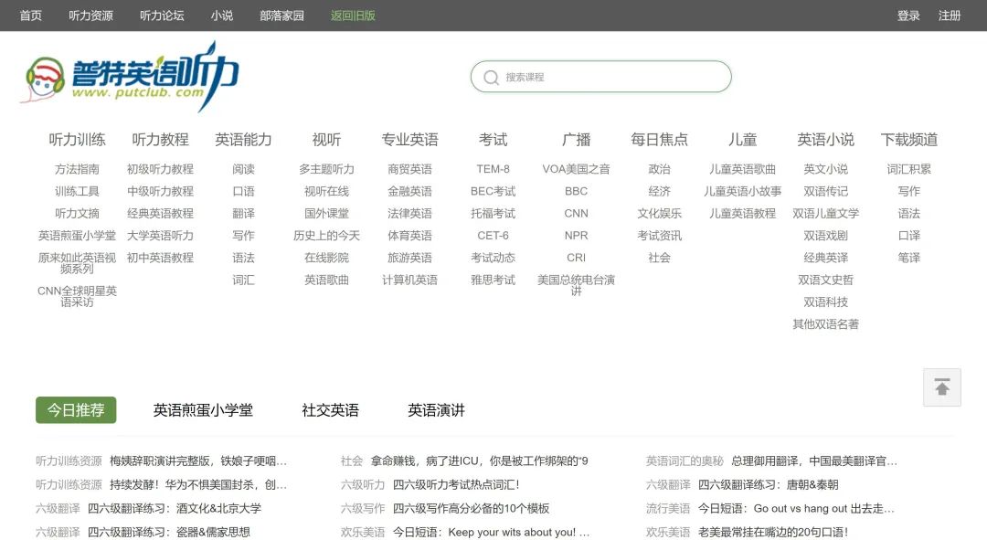 网站快速收录好工具_快速收录怎么弄_有快速收录权限的网站收录率