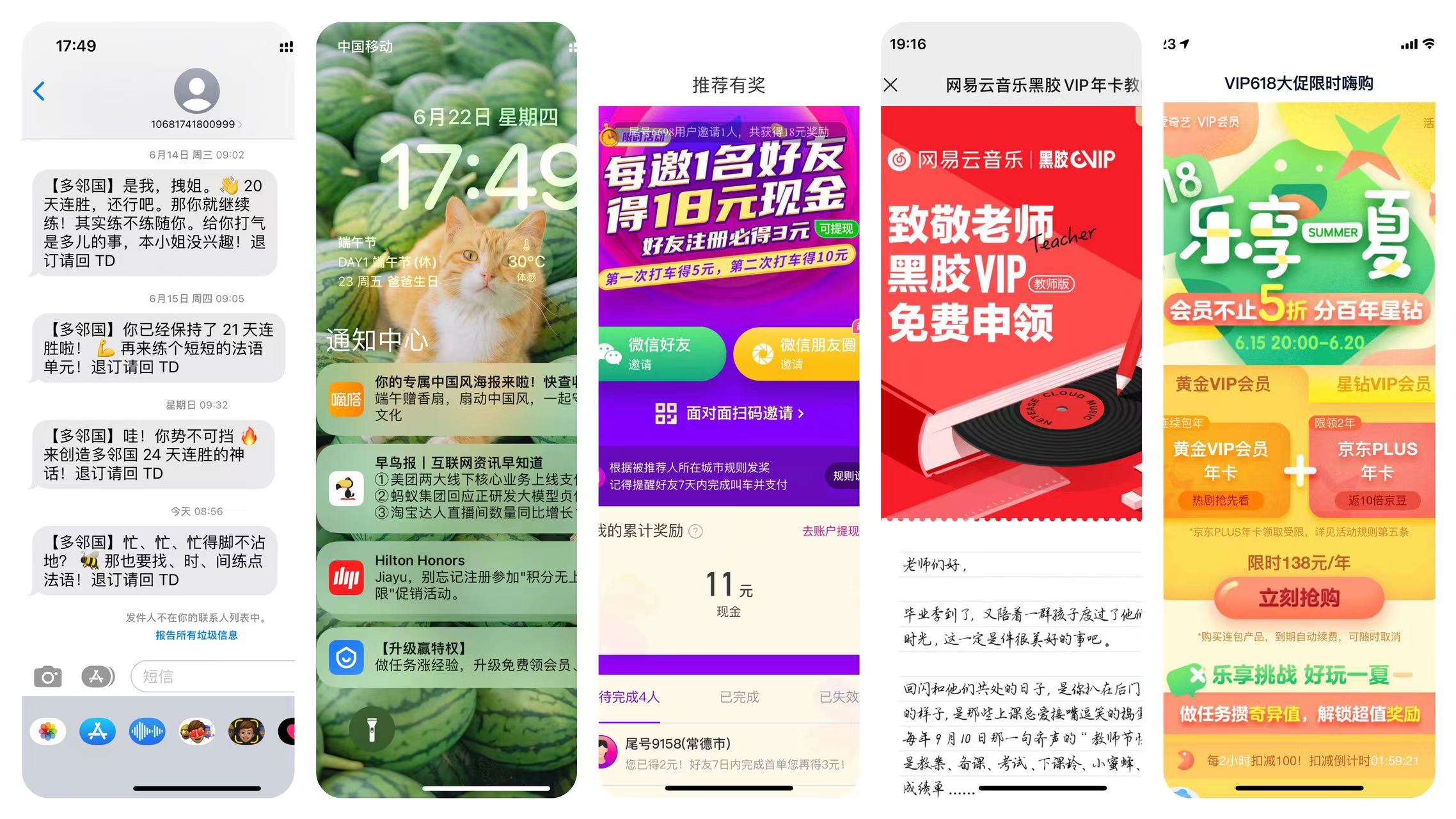 电子邮件推广名词解释_直接影响电子邮件推广的最终效果是_电子邮件推广效果的评价指标