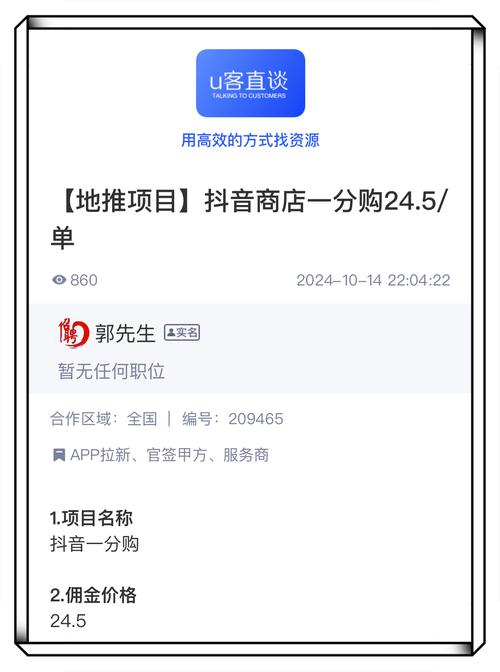 电子邮件推广名词解释_直接影响电子邮件推广的最终效果是_电子邮件推广效果的评价指标