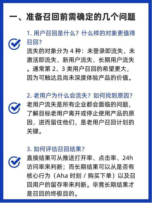 直接影响电子邮件推广的最终效果是_电子邮件推广名词解释_电子邮件推广效果的评价指标