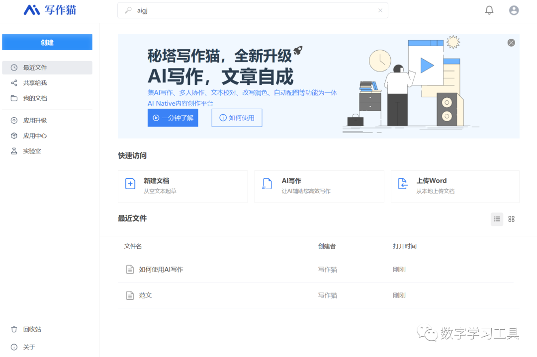 网站快速收录好工具_有快速收录权限的网站收录率_快速收录怎么弄