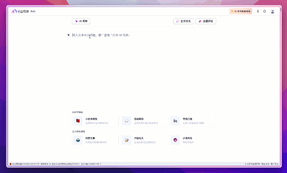 网站快速收录好工具_有快速收录权限的网站收录率_快速收录怎么弄