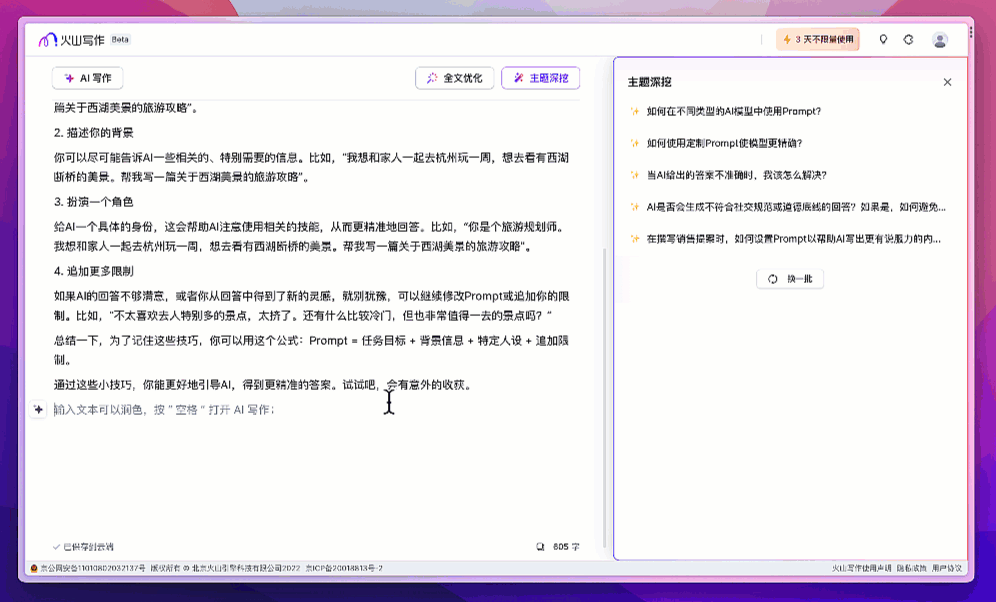 快速收录怎么弄_网站快速收录好工具_有快速收录权限的网站收录率