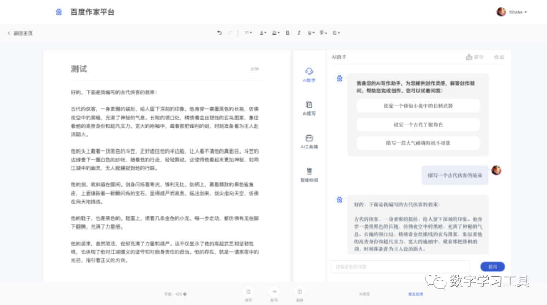 有快速收录权限的网站收录率_网站快速收录好工具_快速收录怎么弄