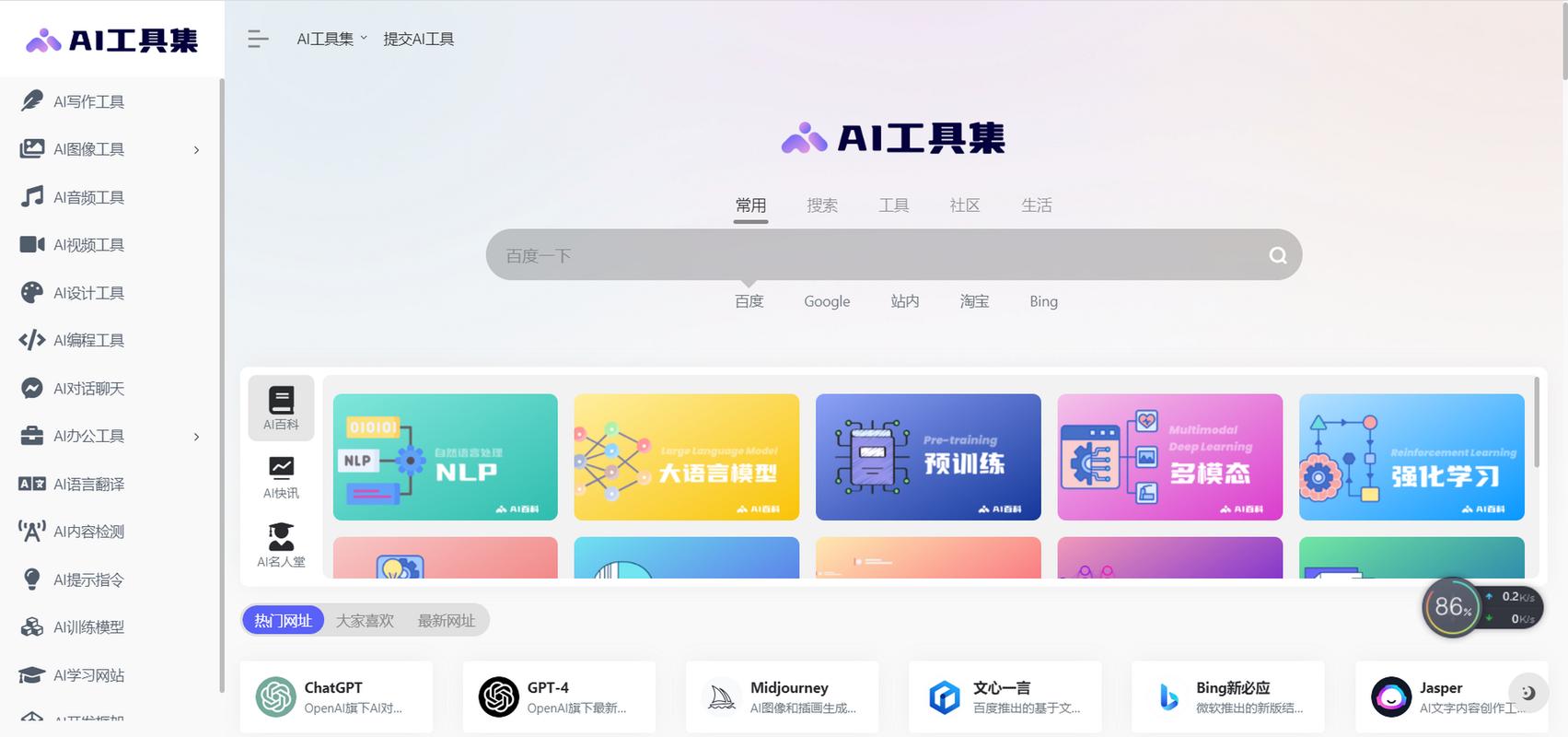网站快速收录好工具_有快速收录权限的网站收录率_快速收录怎么弄