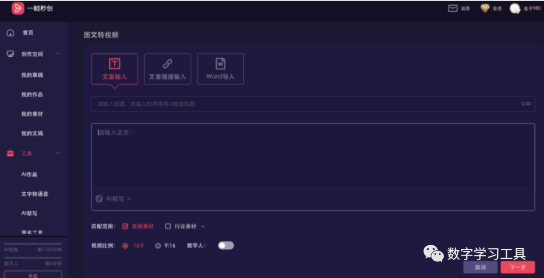 网站快速收录好工具_有快速收录权限的网站收录率_快速收录怎么弄