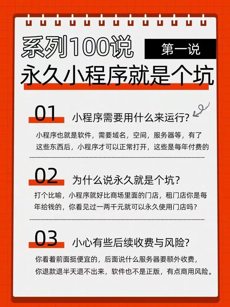 可视化程序开发工具_可视化小程序开发平台_可视化小程序开发工具