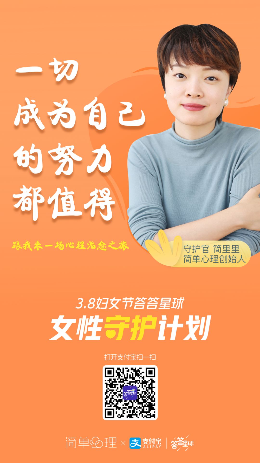 支付宝星星球答案_支付宝上答案星球_支付宝答答星球题库