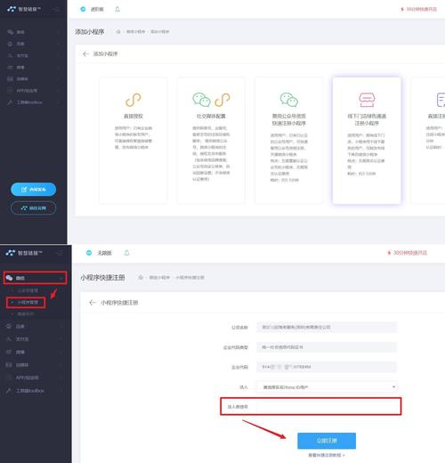 可视化开发工具_可视化程序开发工具_可视化小程序开发平台