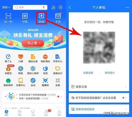 打开网页跳转支付宝_网页跳到支付宝_点进网页跳进支付宝