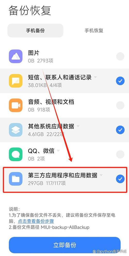 访问空间不显示_访问记录显示空间没有了_访问空间没有显示记录