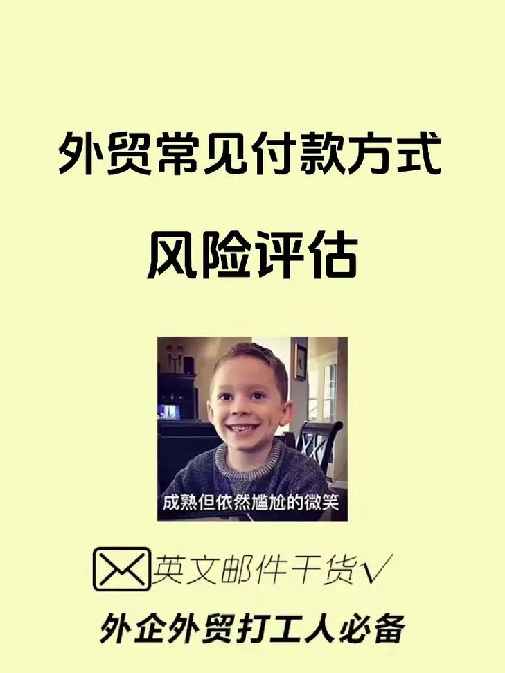 t t 付款方式有几种_付款方式一般有哪些_付款方式的种类