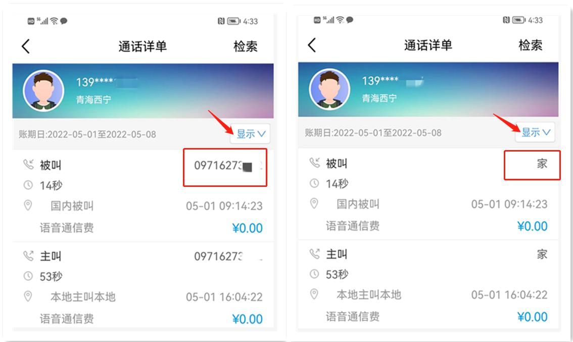 通话记录最长能查几个月_通话记录能查到多久前的移动_移动通话记录能查多长时间