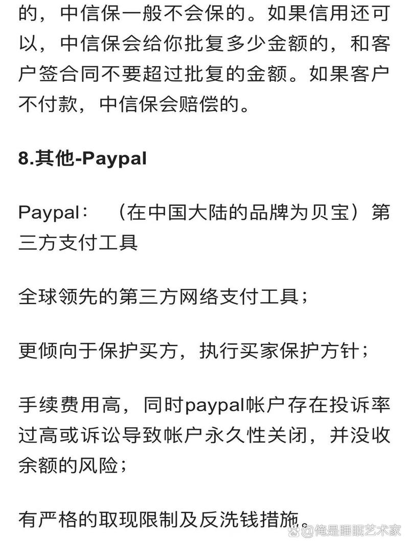 t t 付款方式有几种_付款方式有几种l/c_付款方式可分为