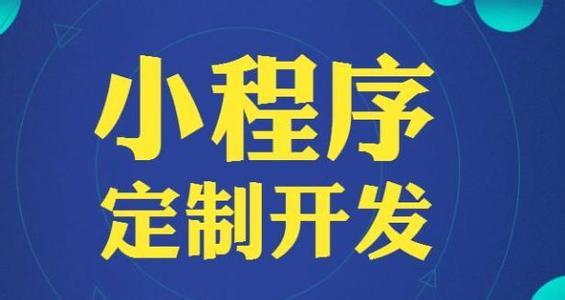 可视化开发app_可视化小程序开发平台_可视化小程序开发工具