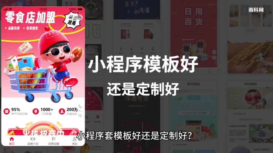 可视化小程序开发工具_可视化开发app_可视化小程序开发平台