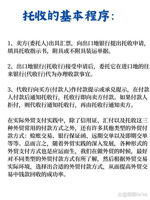 t t 付款方式有几种_付款方式一般有哪些_付款方式的种类