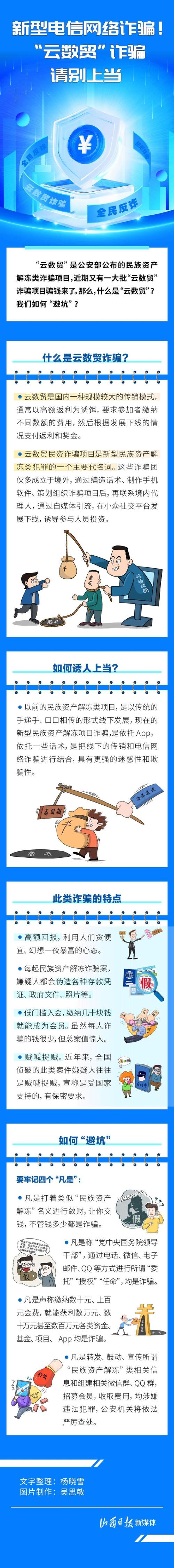 短信呼拉黑_短信呼服务是不是拉黑_短信呼是拉黑还是关机