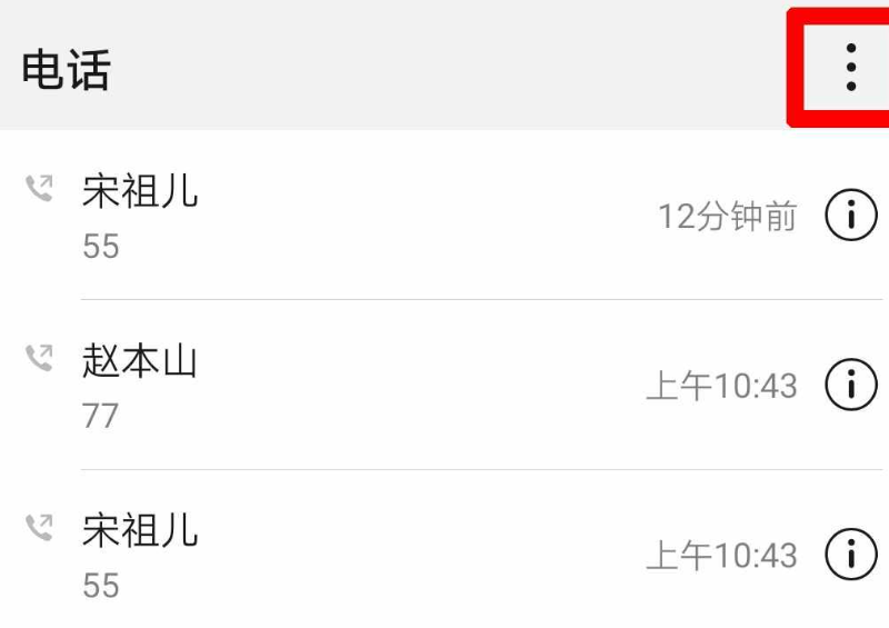 通话记录最长能查几个月_多久的通话记录能查出_移动通话记录能查多长时间