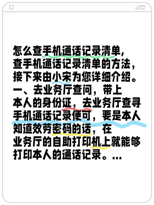 通话记录最长能查几个月_移动通话记录能查多长时间_多久的通话记录能查出