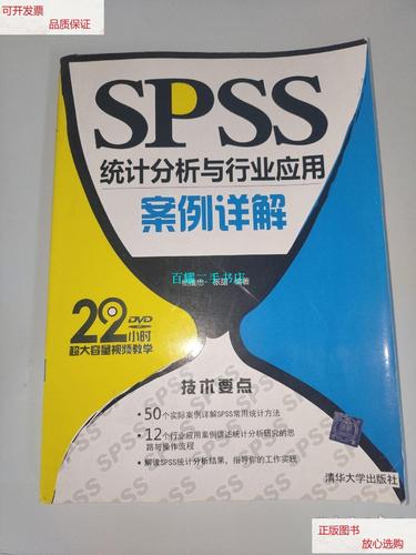 spss主成分分析实验报告_主成分分析spss操作步骤_spss主要成分分析步骤