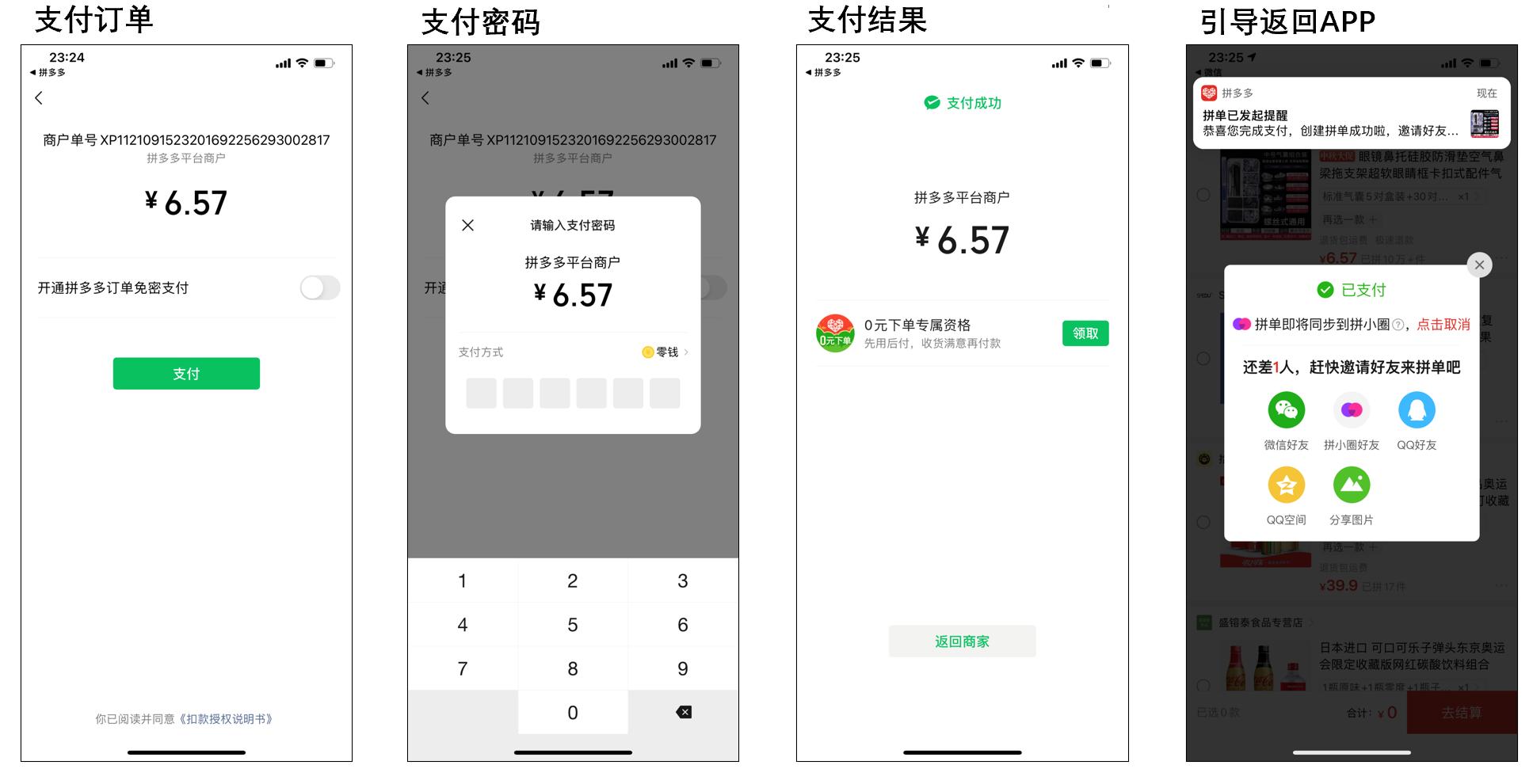 t t 付款方式有几种_付款方式包括_付款方式有几种l/c