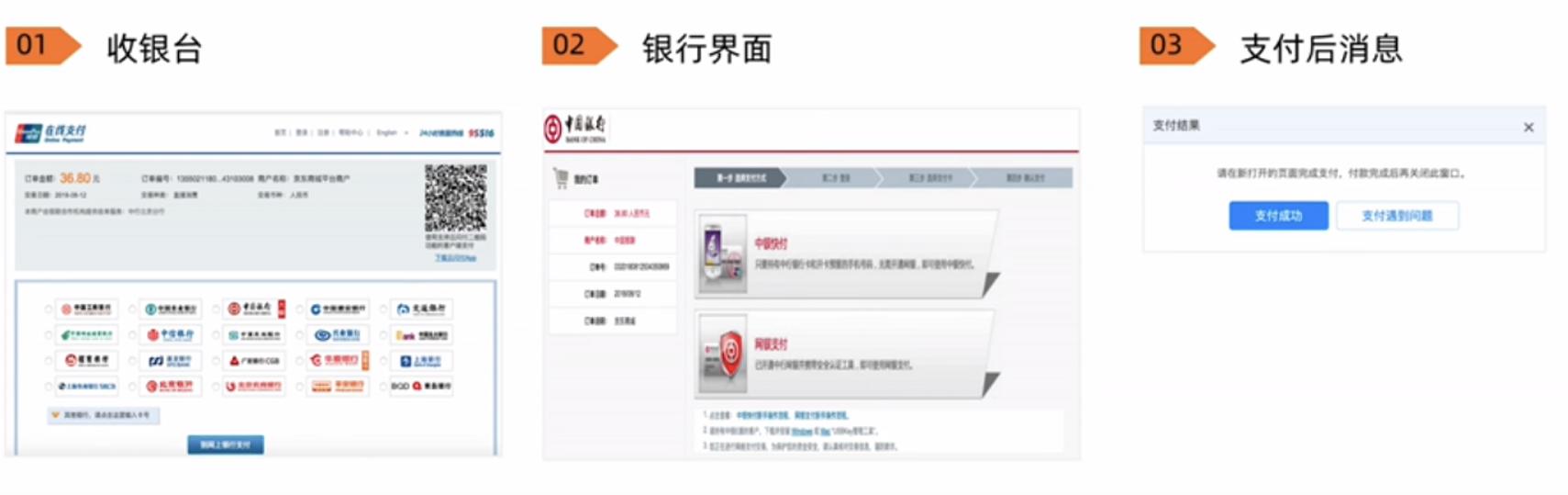 t t 付款方式有几种_付款方式有几种l/c_付款方式包括