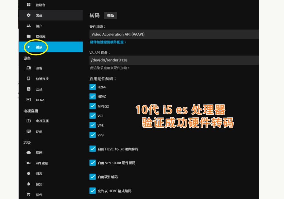 无法安装编解码器_解码失败安装文件怎么办_解码文件安装失败
