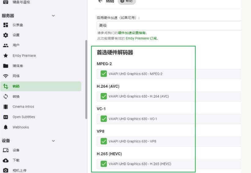 无法安装编解码器_解码文件安装失败_解码失败安装文件怎么办