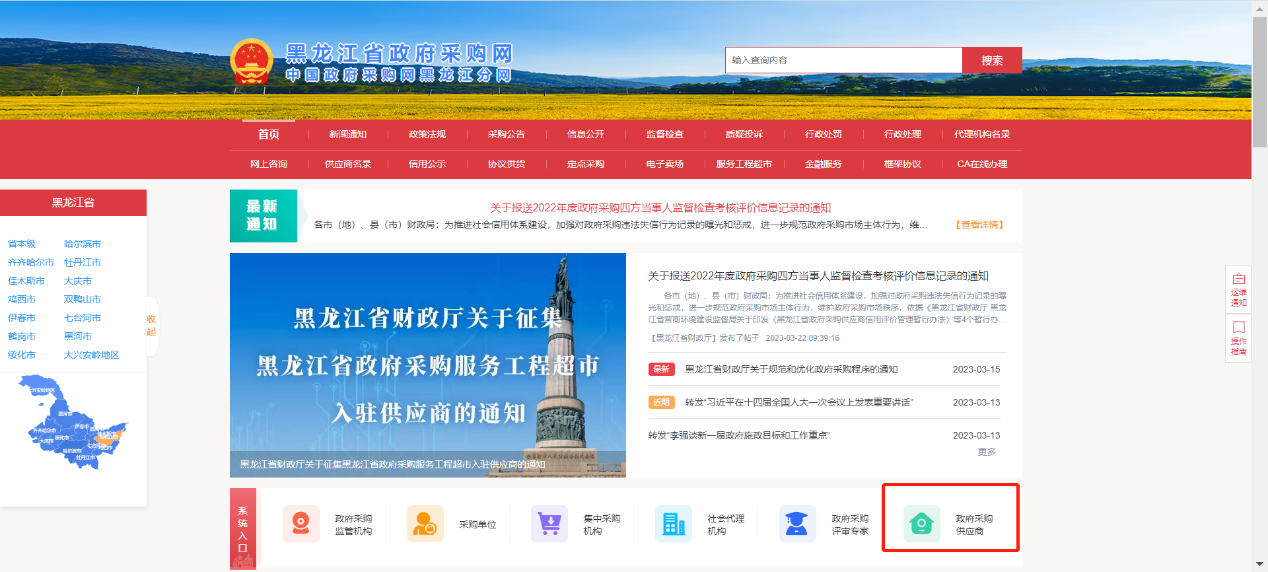 应用程序没有响应图片_程序没有响应图片_无法响应图片