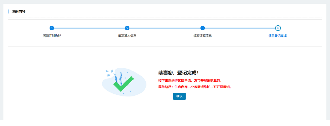 无法响应图片_应用程序没有响应图片_程序没有响应图片