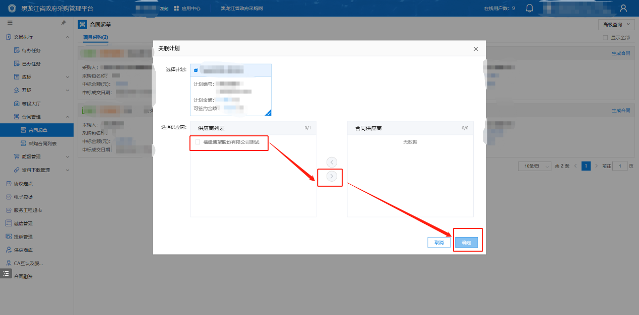 程序没有响应图片_无法响应图片_应用程序没有响应图片