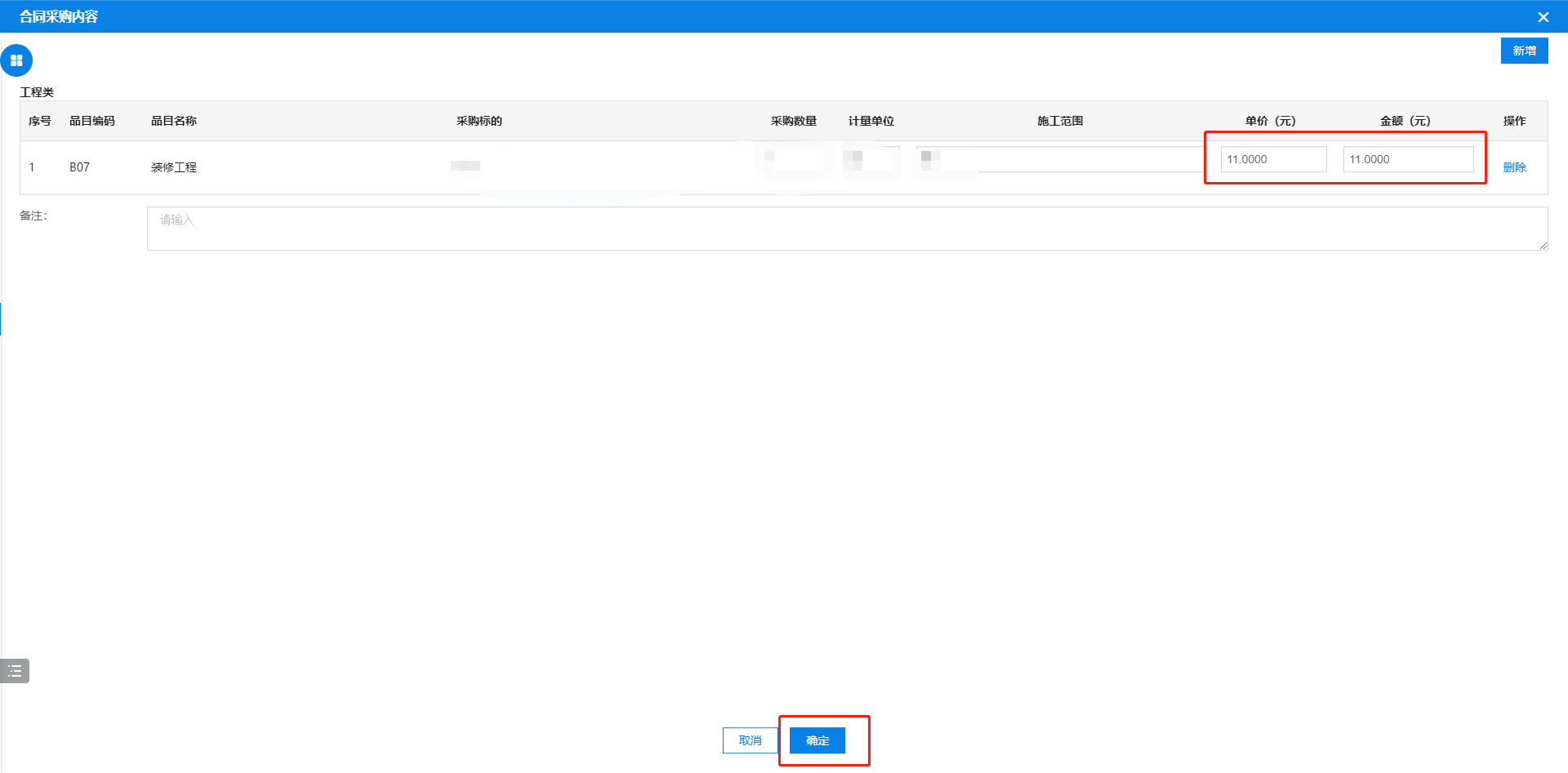 应用程序没有响应图片_无法响应图片_程序没有响应图片