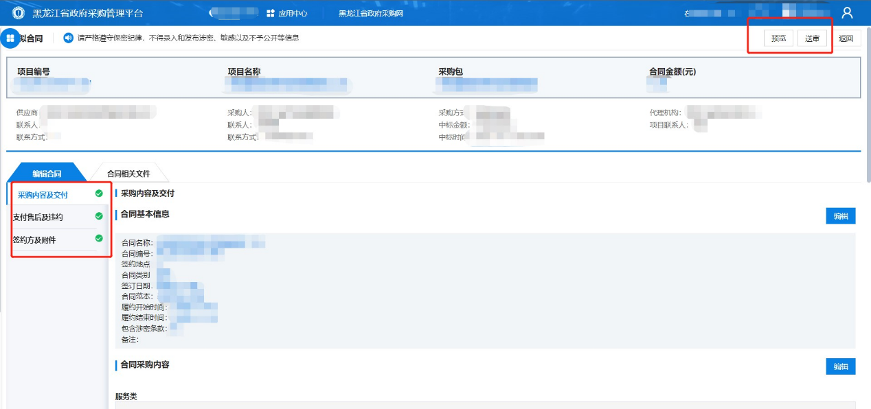 无法响应图片_程序没有响应图片_应用程序没有响应图片